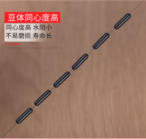 太空豆硅膠競技圓柱形橄欖形漂座漁具套裝垂釣魚用品魚線組小配件