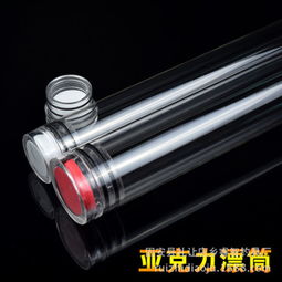 廠家直銷加厚透明浮標(biāo)桶漂筒魚漂桶魚標(biāo)桶釣魚用品配件漁具批發(fā) 睿智漁具
