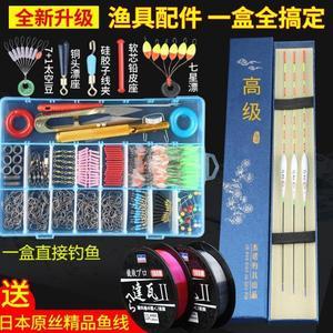 釣魚工具盒全套