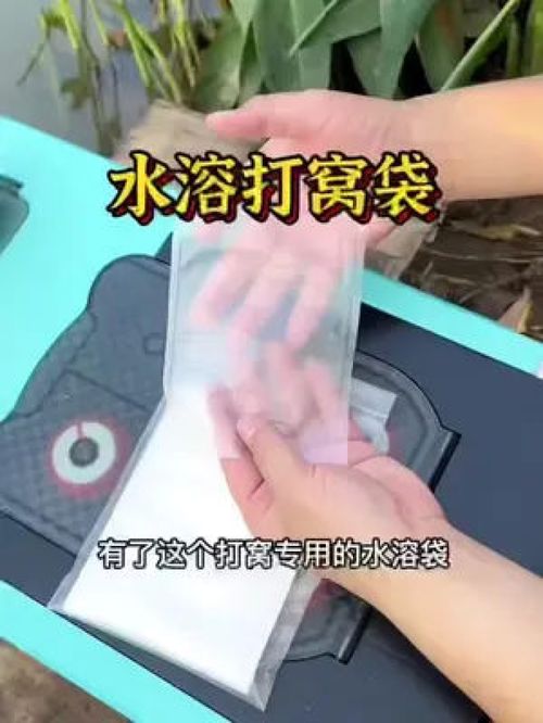 水溶打窩袋,精準(zhǔn)打窩,釣的更多 釣魚技巧 漁具用品