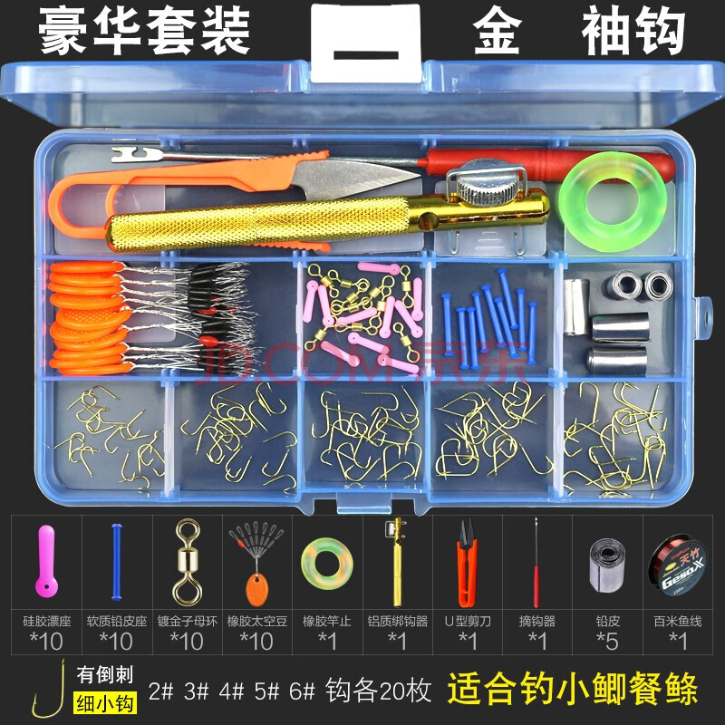 眾信多功能釣魚工具全套釣魚裝備垂釣用品野釣魚具大全漁具大.