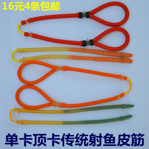 內穿皮筋強力
