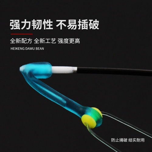 浮漂座競技標座漁具魚漂座硅膠漂座特級不傷線釣魚用品小配件