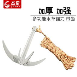 杰諾水草刀不銹鋼釣魚割草刀漁具垂釣用品配件折疊四鉤除除草錨刀