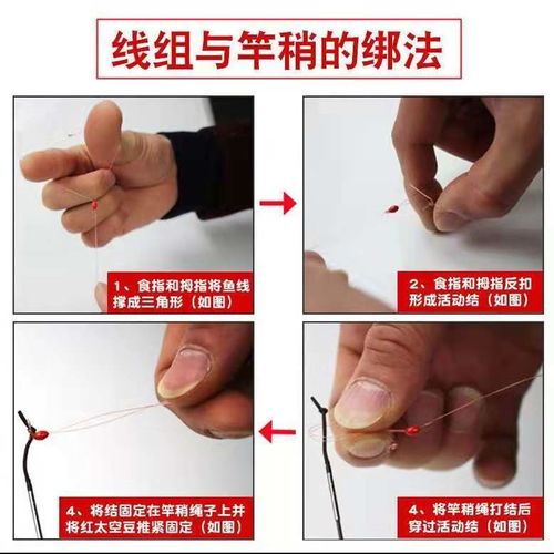 綁好成品主線組臺釣手工魚線套裝尼龍子線拉力好大物釣魚用品配件