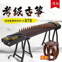 釣魚用具為你搜索古箏相關(guān)_樂器/吉他/鋼琴/配件分類商品 - 漁具大全-釣魚竿-釣魚線-漁具配件-垂釣用品