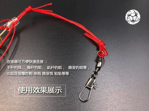 八字環扣快速轉環海竿釣魚垂釣用品漁具小配件