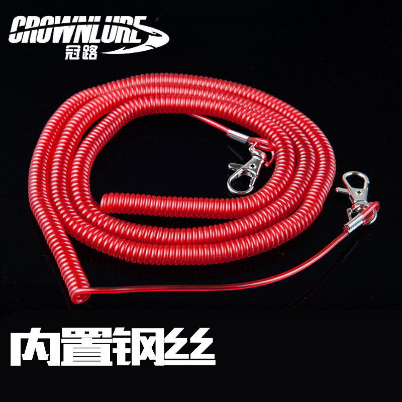 冠路(Crown Lure) 釣魚失手繩 失手繩帶鋼絲 魚竿失手繩 垂釣臺釣裝備用具配件 3米