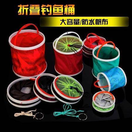 釣魚打水桶折疊打水桶裝魚桶多功能便捷車載水桶活魚桶釣魚用品