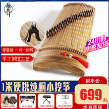釣魚用具為你搜索古箏相關_樂器/吉他/鋼琴/配件分類商品 - 漁具大全-釣魚竿-釣魚線-漁具配件-垂釣用品