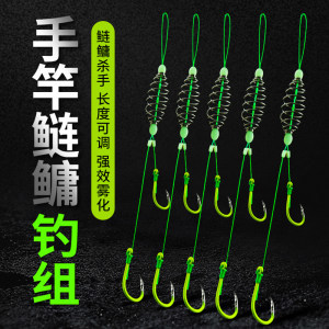 【雙鉤子線組圖片】近期81組雙鉤子線組
